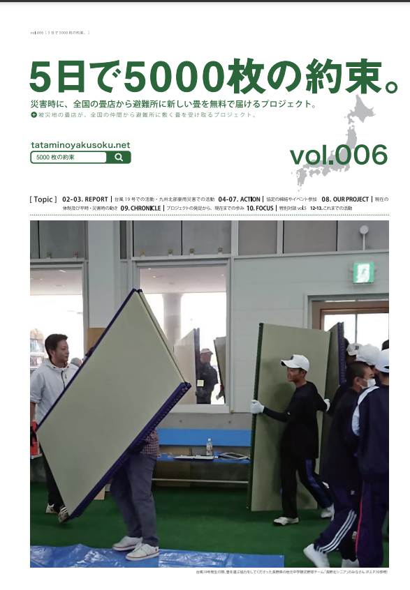 スクリーンショット (1).png